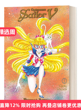 英文原版 Codename Sailor Moon Eternal Edition 11代号 美少女战士V1卷 美少女战士11 漫画 英文版 进口英语原版书籍