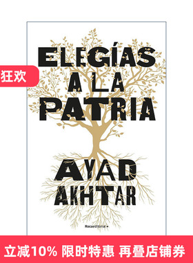 原版 Elegias a la patria Homeland Elegies故乡挽歌 西班牙语版 奥巴马2020年度书单 美国笔会前任主席普利策奖得主Ayad Akhtar