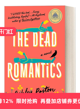 The Dead Romantics 死去的浪漫主义者 女性浪漫喜剧小说 Ashley Poston进口英文原版书籍