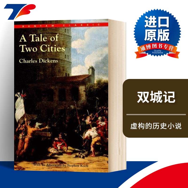 双城记 A Tale of Two Cities  英文原版小说 世界经典文学 英语名著 现实主义文学 进口英语书籍  查尔斯狄更斯 Charles Dickens