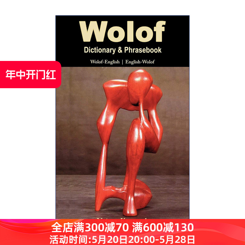 原版 Wolof-English English-Wolof Dictionary and Phrasebook沃洛夫语英语双解词典与常用语手册进口原版书籍