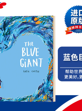 英文原版 The Blue Giant 蓝色巨人 Katie Cottle 英文版 进口原版英文书籍