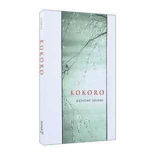 Soseki Natsume 心 英文书籍 经典 日本小说进口原版 夏目漱石 Kokoro