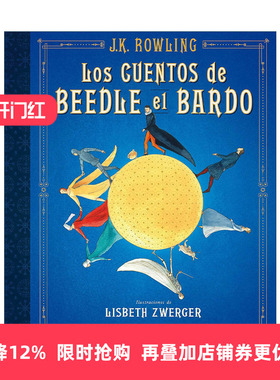 西班牙语原版 Los cuentos de Beedle el bardo Edicion ilustrada 诗翁彼豆故事集 西班牙语版 精装插图版 进口原版书籍