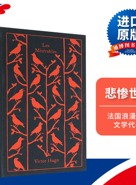 悲惨世界 Les Miserables 英文原版小说 世界文学名著 企鹅经典布面精装 雨果 法国浪漫主义文学小说 进口英语书  Norman Denny 译