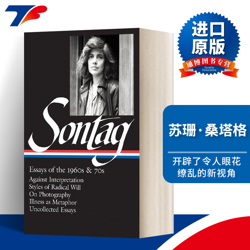 英文原版 Susan Sontag Essays of the 1960s & 70s (LOA #246) 苏珊·桑塔格 20世纪60年代和70年代的散文 精装  进口英语原版