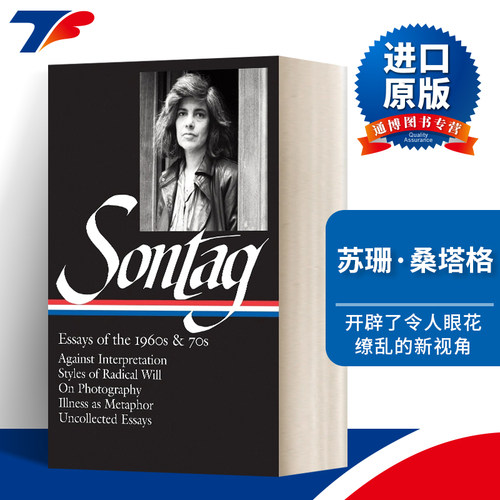 英文原版 Susan Sontag Essays of the 1960s & 70s (LOA #246) 苏珊·桑塔格 20世纪60年代和70年代的散文 精装  进口英语原版