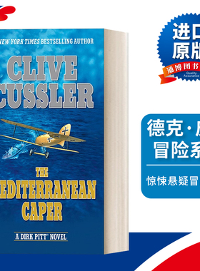 英文原版 The Mediterranean Caper 德克·皮特冒险系列 地中海海角 惊悚悬疑冒险小说 Clive Cussler 英文版 进口英语原版书籍