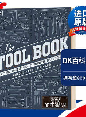 工具百科 The Tool Book 英文原版书 机械工具知识 工具使用 DK百科全书 Phil Davy 全彩精装 工具爱好者指南读物 进口书 DK出版社
