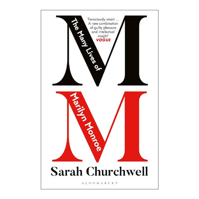 玛丽莲·梦露的多重生活