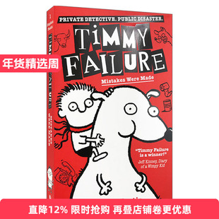 英文原版 Timmy Failure Mistakes Were Made 囧侦探提米1 酿成错误 青少年儿童侦探章节小说 小屁孩日记同系列 英文版 进口书籍