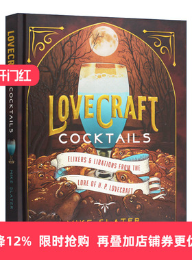 英文原版 Lovecraft Cocktails Elixirs & Libations from the Lore of H. P. Lovecraft 克苏鲁鸡尾酒书 洛夫克拉夫特 进口书籍