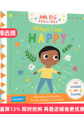 Little Big Feelings When I am Happy当我开心的时候 幼儿情绪绘本进口原版英文书籍