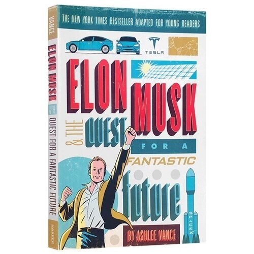 埃隆马斯克传记儿童版 Elon Musk and the Quest for a Fantastic Future 英文原版 特斯拉 SpaceX 传奇的缔造者