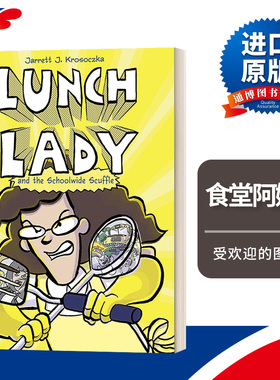 英文原版 Lunch Lady and the Schoolwide Scuffle 食堂阿姨10 热血漫画 英文版 进口英语原版书籍