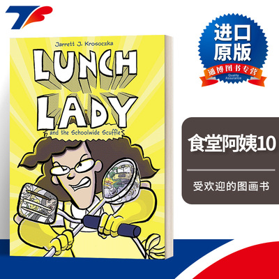 英文原版食堂阿姨10热血漫画