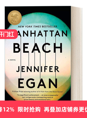 Manhattan Beach 曼哈顿海滩 Jennifer Egan 珍妮弗·伊根进口原版英文书籍
