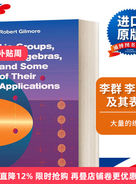 英文原版Lie Groups  Lie Algebras  and Some of Their Applications李群 李代数及其表示 基础数学名著研究生教材 进口原版书籍
