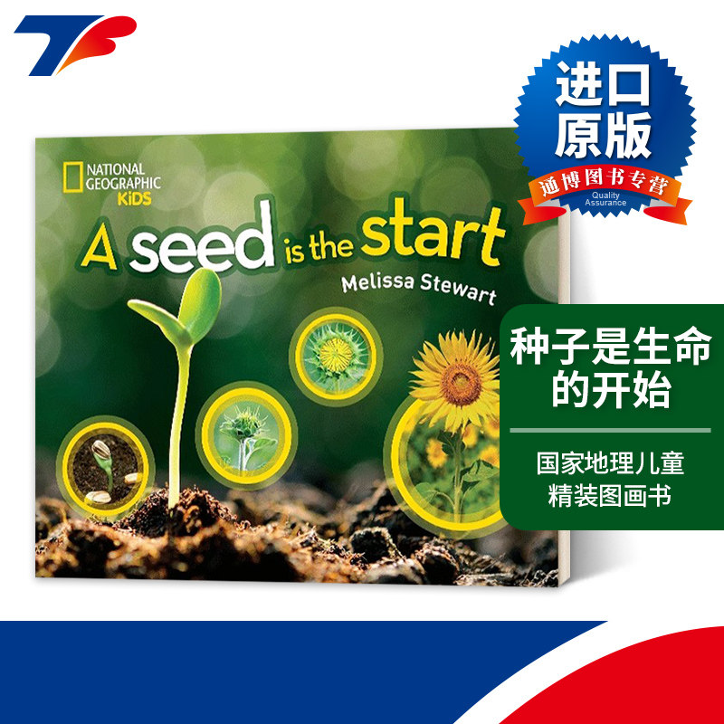 A Seed is the Start  种子是生命的开始 国家地理儿童 精装图画书进口原版英文书籍