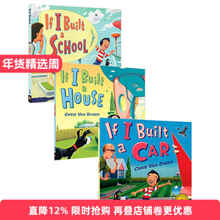 英文原版 If I Built A House/School/Car 如果我是建筑/学校/汽车设计师 想象创造力绘本3册Chris Van Dusen 英语启蒙图画进口书