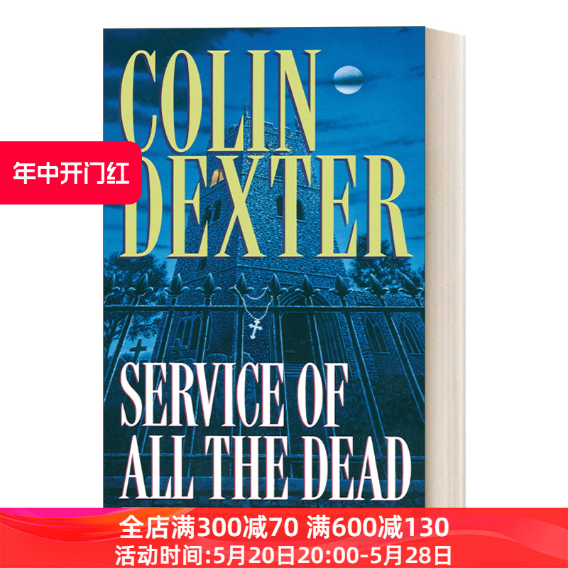 英文原版 Service of All the Dead Inspector Morse摩斯探长系列众灵之祷 Colin Dexter英文版进口英语原版书籍