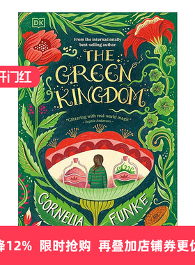 英文原版 The Green Kingdom 绿色王国 德国的J·K·罗琳 柯奈莉亚·冯克 Cornelia Funke 精装 英文版 进口英语原版书籍