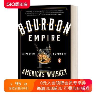 Bourbon Empire 波旁王朝帝国 美国威士忌的过去与未来进口原版英文书籍