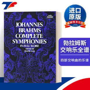 Symphonies 勃拉姆斯交响乐全谱进口原版 Score 英文书籍 Full Complete