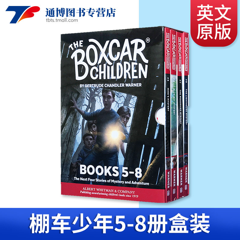 在阅读中感受到勇气智慧和良善