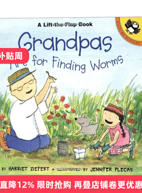 英文原版 Grandpas Are for Finding Worms 爷爷奶奶喜欢找虫子 儿童绘本 翻翻书 Harriet Ziefert 英文版 进口英语原版书籍
