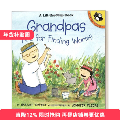 英文原版 Grandpas Are for Finding Worms 爷爷奶奶喜欢找虫子 儿童绘本 翻翻书 Harriet Ziefert 英文版 进口英语原版书籍