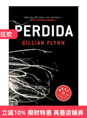 Perdida / Gone Girl 消失的爱人 西班牙语版 西班牙语版 吉莉安·弗琳 Gillian Flynn 进口原版英文书籍
