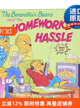 英文原版绘本 The Berenstain Bears and the Homework Hassle 贝贝熊 作业的烦恼 儿童英语启蒙认知亲子绘本 英文版 进口英语书籍