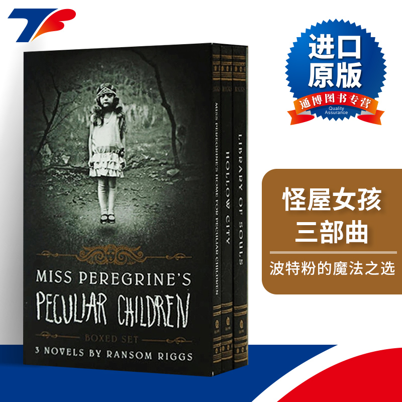 怪屋女孩三部曲英文原版小说