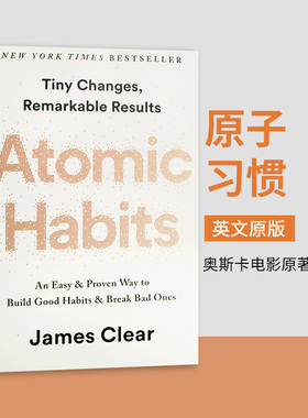 原子习惯 Atomic Habits 英文原版 建立好习惯打破坏习惯的简单方法 微小习惯对生活的巨大影响力 James Clear 英文版进口英语书籍