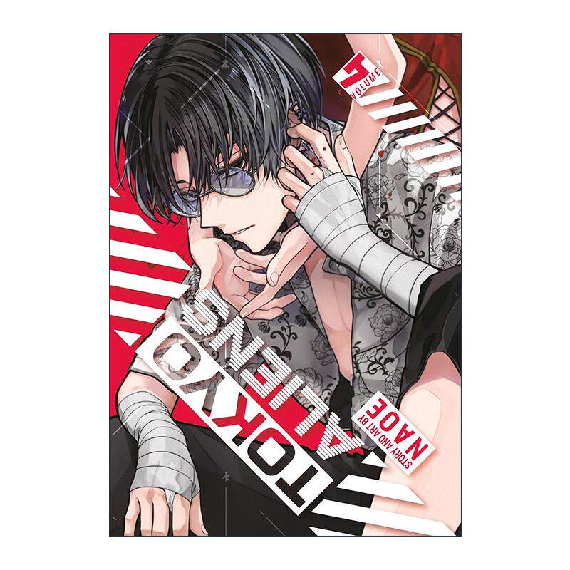 英文原版 Tokyo Aliens 04 东京异星人4 日本科幻漫画 NAOE 英文版 进口英语原版书籍