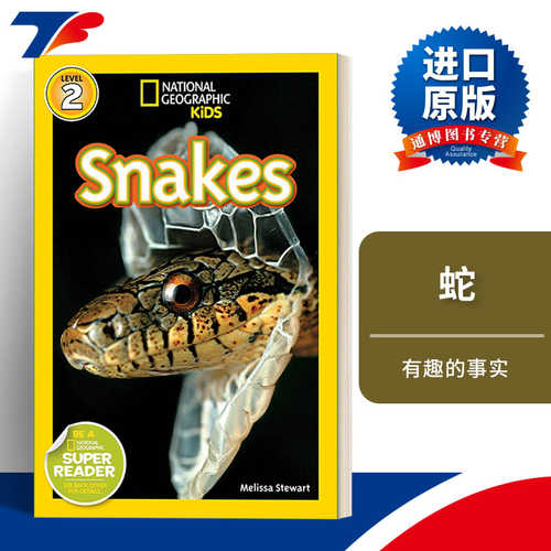 英文原版 National Geographic Kids Readers L2: Snakes! 国家地理儿童分级读物第2级 蛇! 英文版 进口英语原版书籍