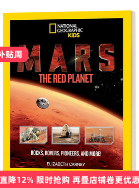 Mars: The Red Planet  火星：红色星球 岩石、探路者、先驱者和更多！国家地理儿童进口原版英文书籍