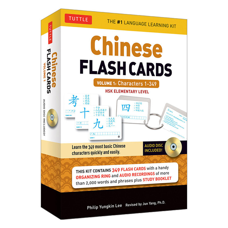 Chinese Flash Cards Kit Volume 1 汉语记忆卡片工具包第1册进口英文原版书籍