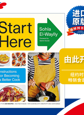 英文原版 Start Here 由此开始 名厨Sohla El-Waylly的烹饪指南 纽约时报畅销食谱书 精装 英文版 进口英语原版书籍