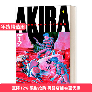 Akira 1 阿基拉1 科幻主题漫画进口原版英文书籍