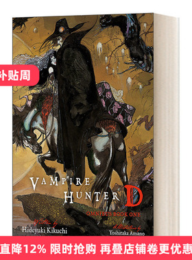 英文原版小说 Vampire Hunter D Omnibus Book One 吸血鬼猎人D 天野喜孝插图 英文版 进口英语原版书籍