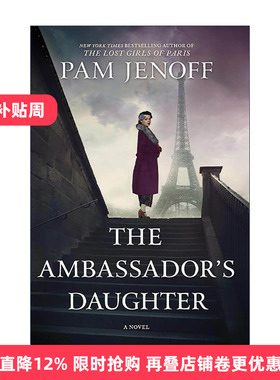 英文原版 The Ambassadors Daughter 指挥官的女儿 纽约时报畅销书作者Pam Jenoff 历史小说 英文版 进口英语原版书籍