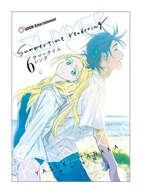 英文原版 Summertime Rendering Volume 6 夏日重重现卷六 悬疑推理漫画 英文版 进口英语原版书籍