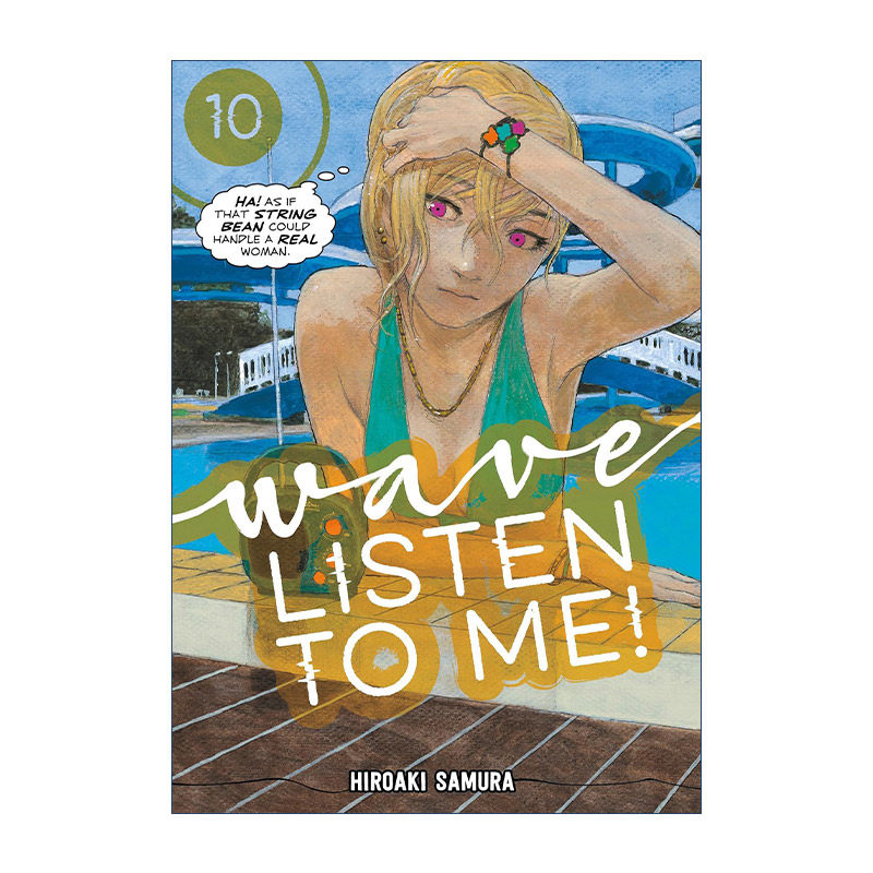英文原版 Wave Listen To Me 10 听我的电波吧10 同名日剧动漫漫画 沙村广明 讲谈社 英文版 进口英语原版书籍