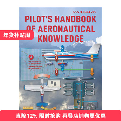 飞行员航空知识手册进口原版书