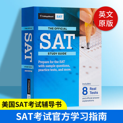 sat美国SAT考试辅导书原版
