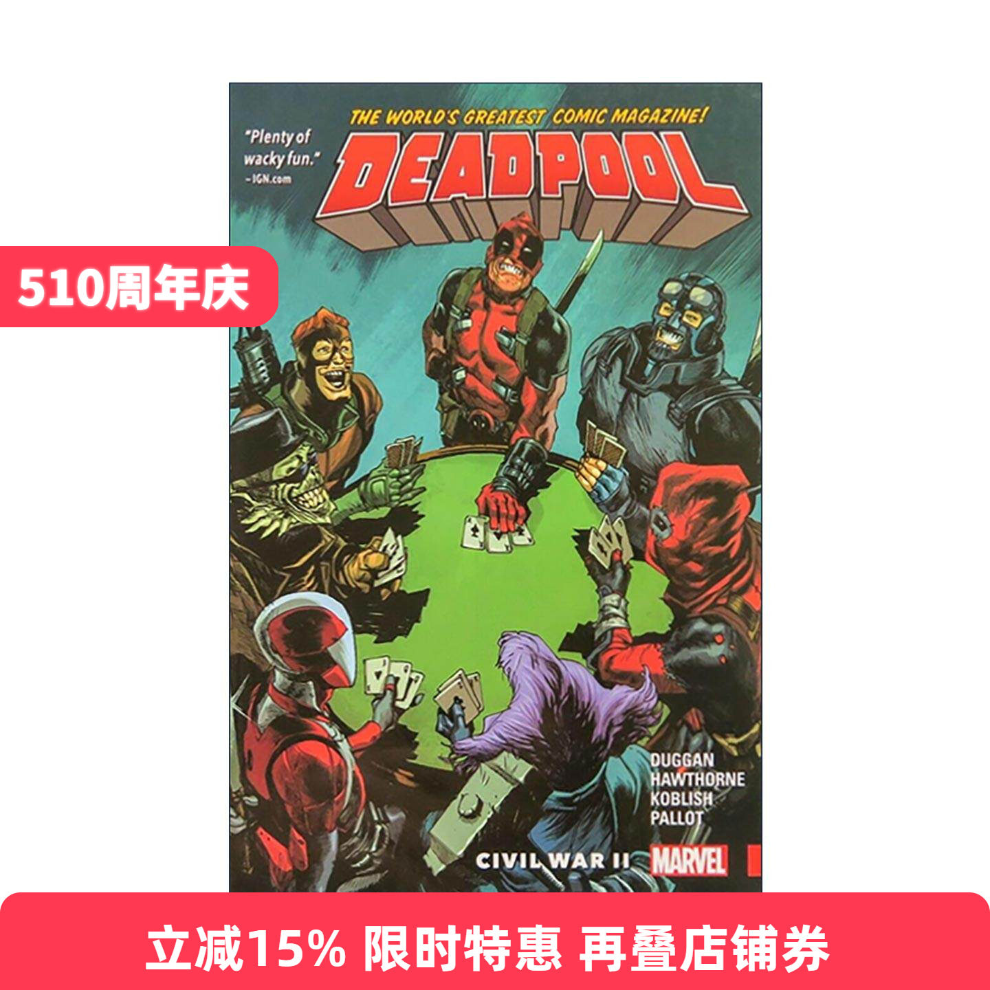 英文原版 Deadpool Civil War II 漫威死侍漫画 内战2 英文版 进口英语原版书籍