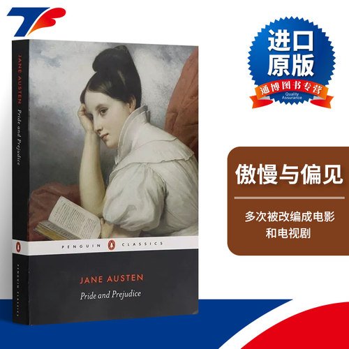 傲慢与偏见 Pride and Prejudice 英文原版小说 简奥斯汀世界文学名著 爱情小说 Jane Austen 进口英语书籍 Penguin Classics - 封面