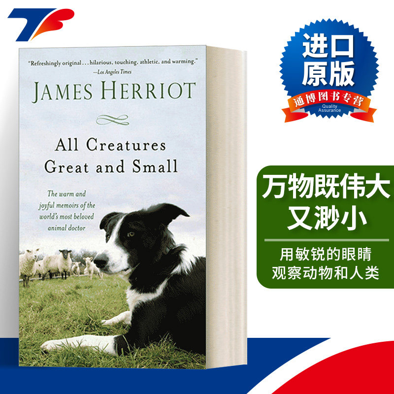 All Creatures Great and Small  万物既伟大又渺小 吉米哈利进口原版英文书籍